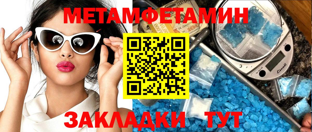 АМФЕТАМИН 97% Кохма