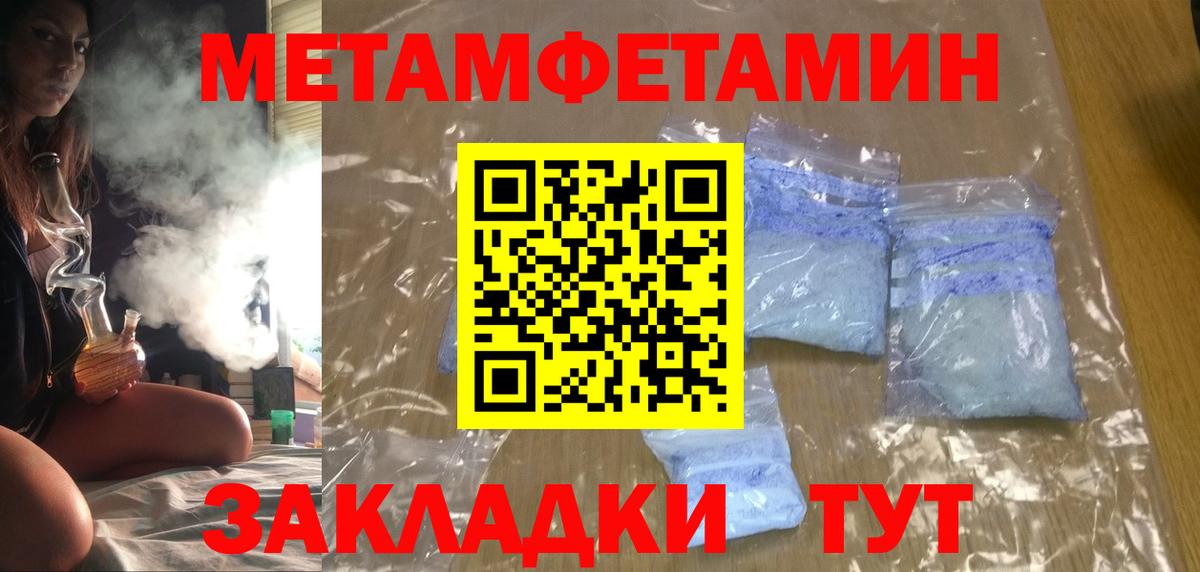 АМФ 97%  Амфетамин  АМФ  Кохма  Вход с VPN 
