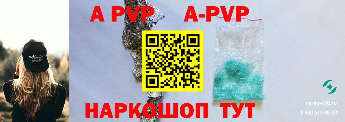 Кохма  APVP СК КРИС  A-PVP крисы CK  А ПВП крисы CK  A-PVP  Вход с VPN 