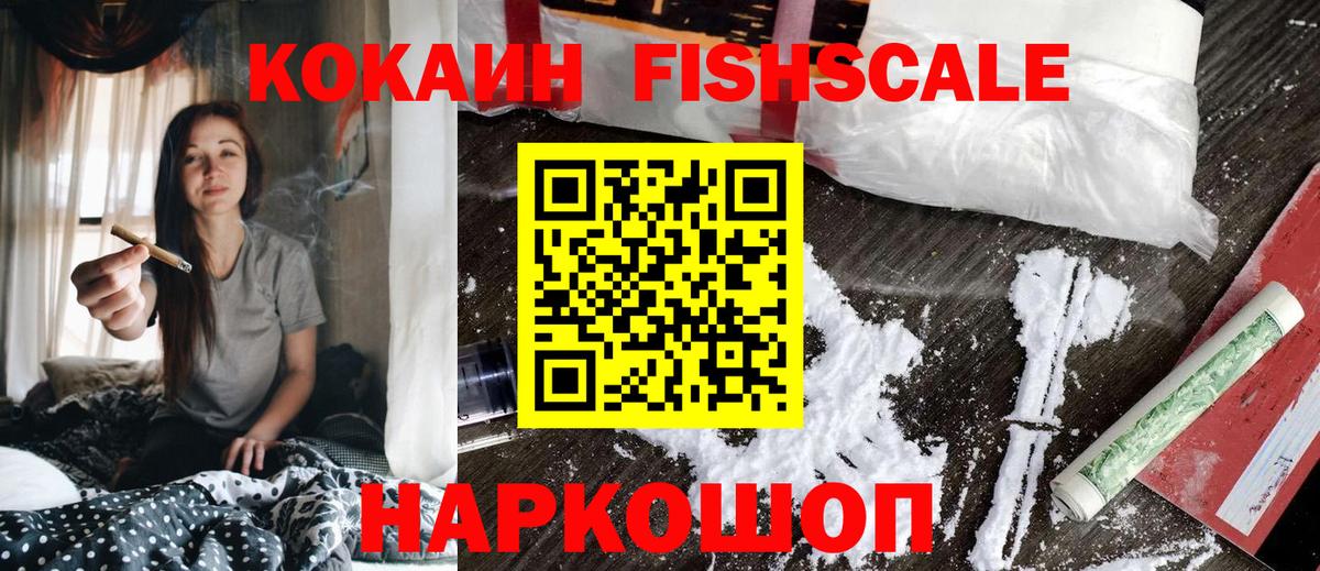 COCAIN 97% Кохма