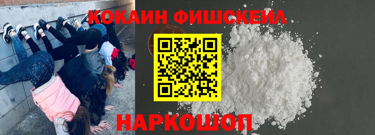 Cocaine 98%  Cocaine Боливия  Вход с VPN  Кохма 
