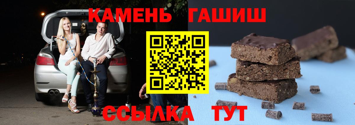 ГАШ гарик Кохма