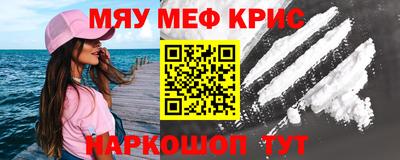 прущая мука Кинель