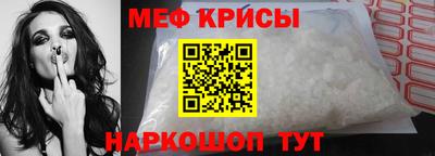 прущая мука Кинель