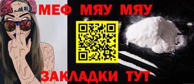 прущая мука Кинель