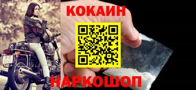 меф VHQ Ангарск