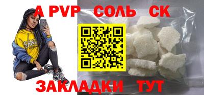 сатива Кимры
