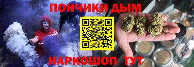 прущая мука Кинель