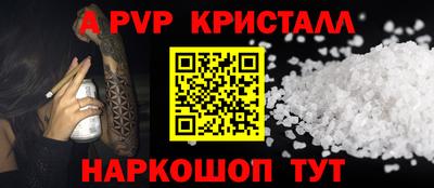 ПСИЛОЦИБИНОВЫЕ ГРИБЫ Анжеро-Судженск