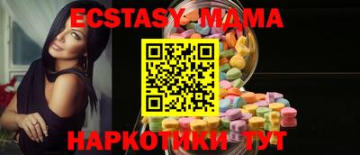 MDMA Premium VHQ Кингисепп