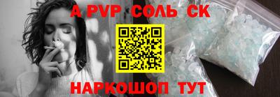 сатива Кимры