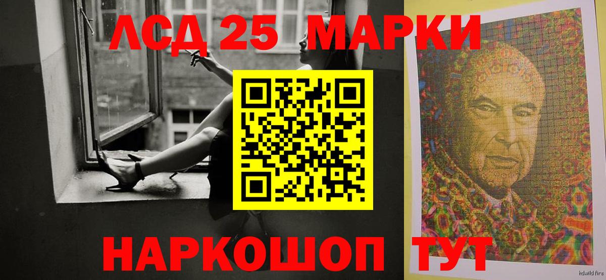 ЛСД экстази ecstasy Кохма