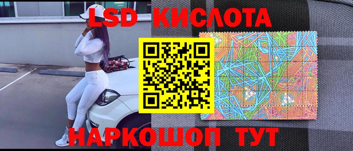 наркошоп  Наркотические марки 1500мкг  Вход с VPN  Кохма 