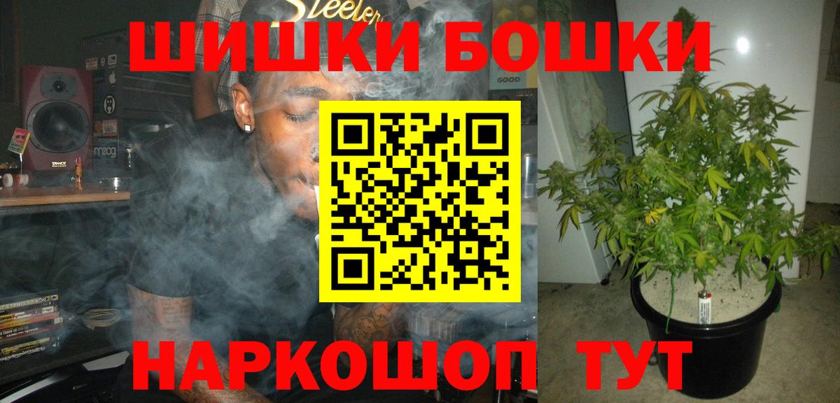 Конопля Bruce Banner Кохма
