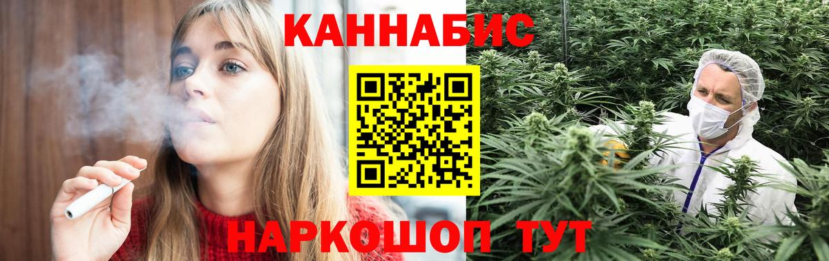 Бошки Шишки LSD WEED  Бошки марихуана SATIVA & INDICA  Кохма  Марихуана марихуана  Вход с VPN  МАРИХУАНА марихуана 